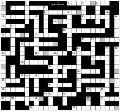 Днес, 21 декември, е денят на Кръстословиците