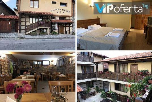 Януари в планината – Кадева Къща Пажоко – Банско