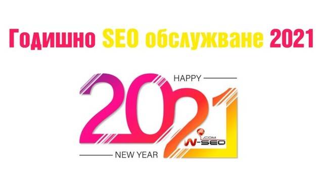 София и изработка на уеб сайтове