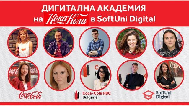 Над 3000 участници повишиха знанията си в Дигиталната академия на Кока-Кола в SoftUni Digital