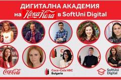 Над 3000 участници повишиха знанията си в Дигиталната академия на Кока-Кола в SoftUni Digital