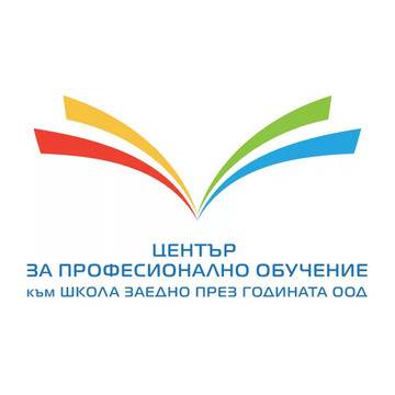 Професионално обучение онлайн