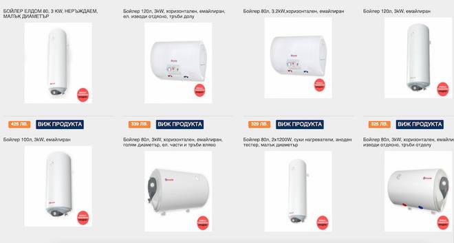 Електрически бойлери
