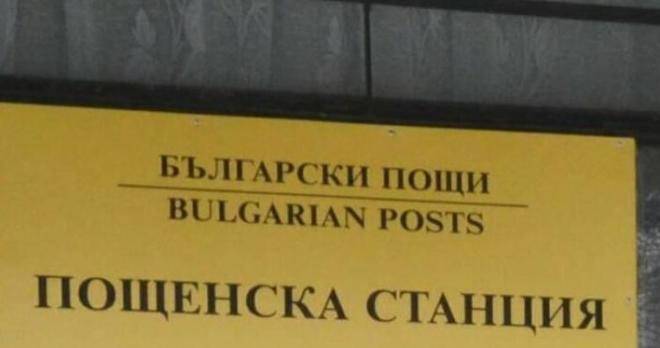 Разрешават търговия на храни и по пощата