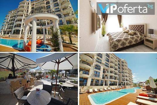 Почивка в Свети влас – Апарткомплекс Harmony Suites