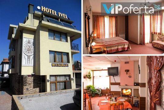 Почивка в Банско – Хотел ИВЕЛ