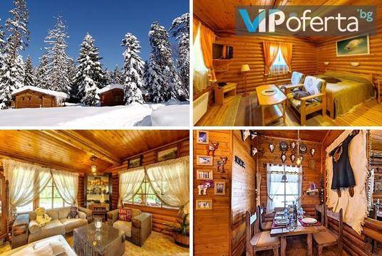 Промо почивка във вила на Боровец – Вилно селище ЯГОДА