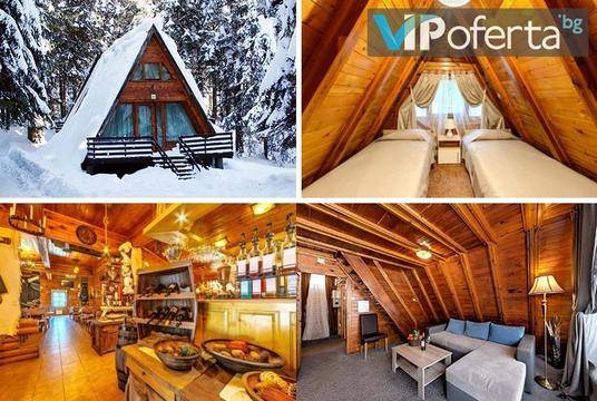 Наем на вила за петима в Боровец – Вилно селище МАЛИНА