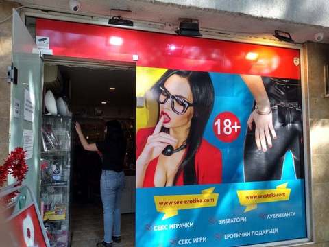 Нови продукти от Магазин за секс играчки Еротика в София, кв. Стрелбище, бул. Гоце Делчев 113