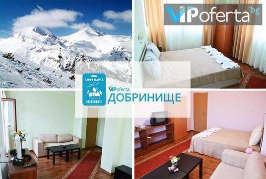 Зимна почивка в Добринище – Къща за гости – Мунини