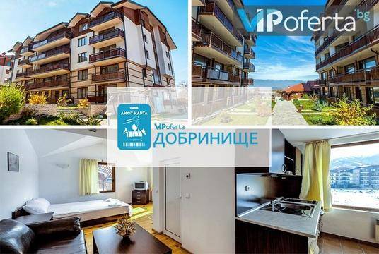 Зимна почивка в Банско – Апарт комплекс – Четирилистна детелина