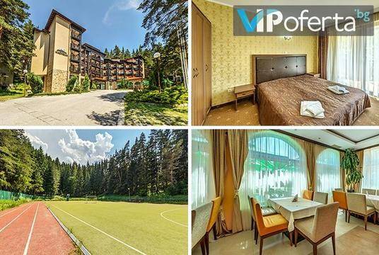 Почивка в Паничище – Хотел Магнолия