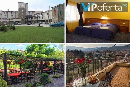 Свети Валентин в Троян – Хотел Троян Плаза
