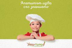 Сборникът на „Умници гладници“ вече е във всички училища в България