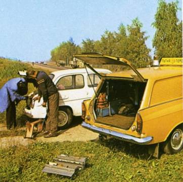 Пътна помощ ретро снимки и история и в България