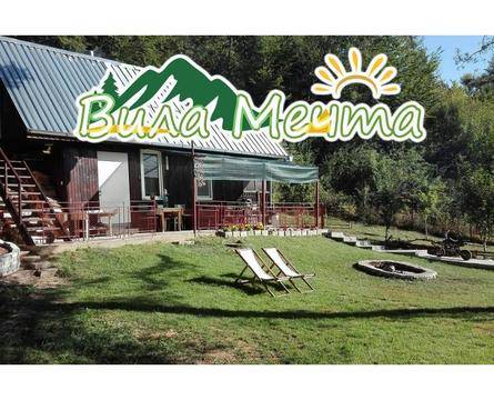 Вила Мечта Цигов чарк – Батак – Цялата вила за 120 лв. на нощувка