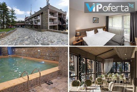 14 февруари във Велинград – Балнео хотел Панорама, Велинград