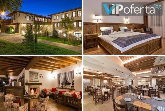 Почивка в Арбанаси – Комплекс Арбанашки хан