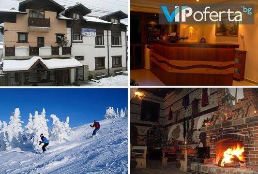 Зимна почивка в Добринище – Старата Тонина Къща, Добринище