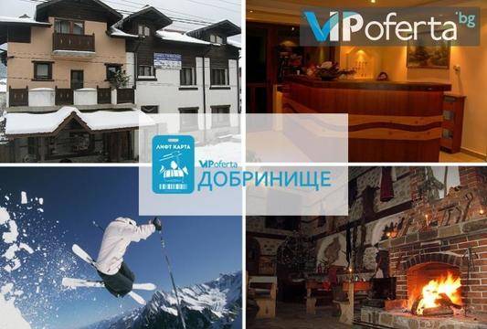 Зимна почивка в Добринище – Старата Тонина Къща – Добринище