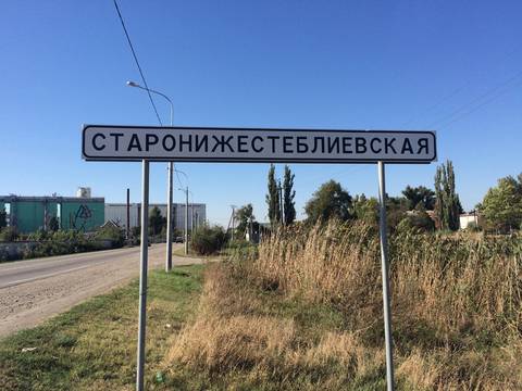 9-те най-дълги имена на градове