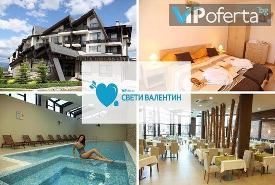 Свети Валентин край Банско – Хотел Аспен Ризорт Голф и Ски