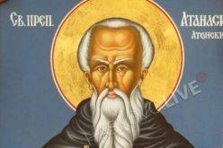 Днес е Атанасовден, зимата си отива