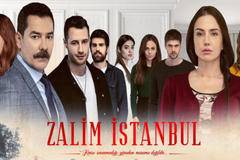 Безмилостен град