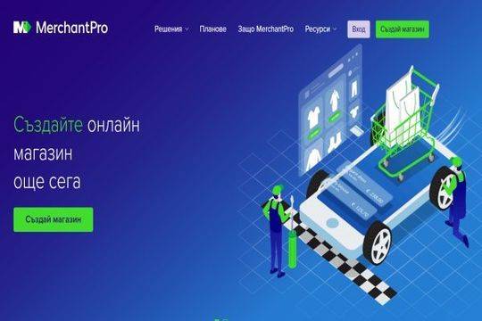Как да направим онлайн магазин. Безплатно