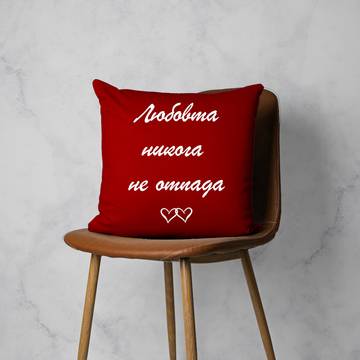 Любовни послания