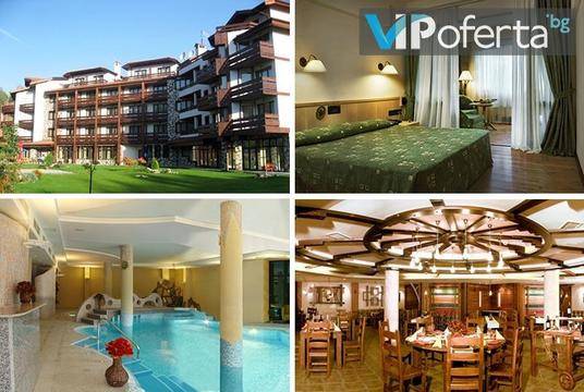 Релакс в Банско през Февруари – Хотел Орфей – Банско