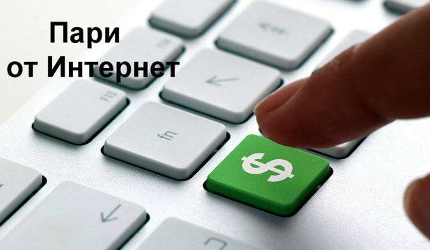 София и изработка на уеб сайтове