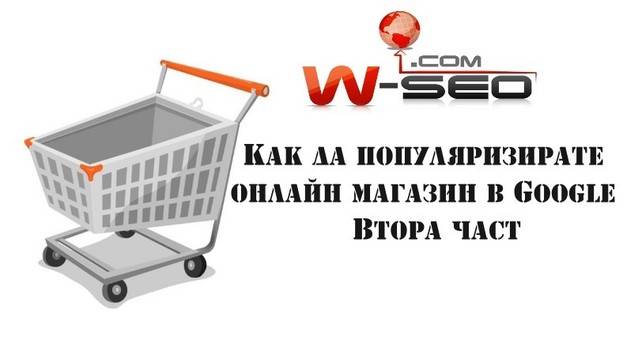 София и изработка на уеб сайтове