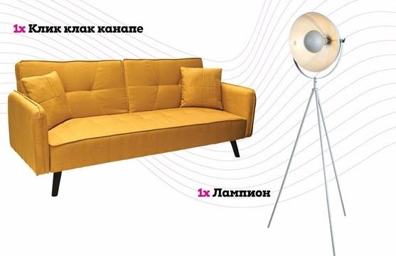 Спечелете канапе, хлебопекарна, кафе машина и още награди