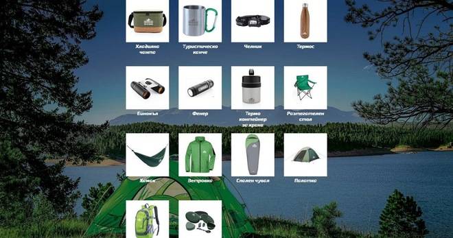 Спечелете 1 800 000 бири и 800 награди за пикник от бира Пиринско