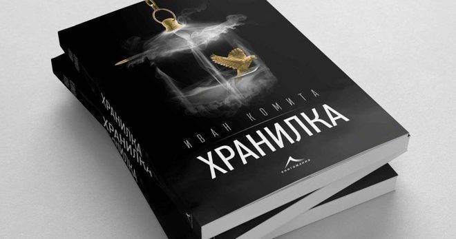 Български трилър разказва необикновената история на милионерски наследник