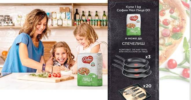 Спечелете комплекти тигани TEFAL и аксесоари за пица от София Мел
