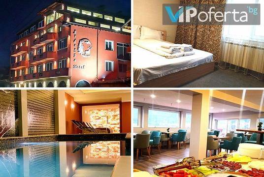 Почивка край язовир Доспат – ArdoSPA Hotel and Restaurant