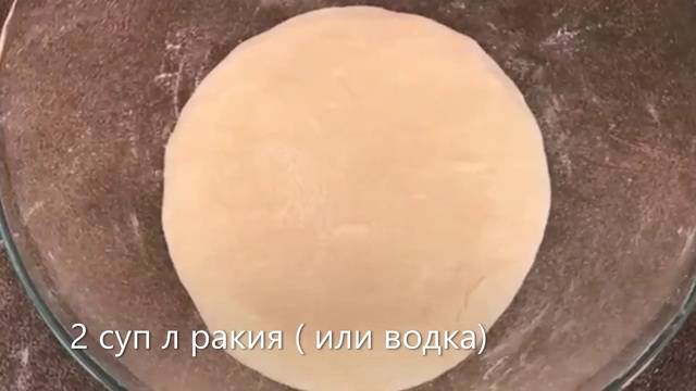 Бухти #мекици# по стара изпитана рецепта