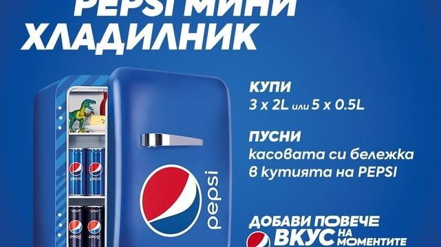 Спечелете 16 броя Pepsi мини хладилник