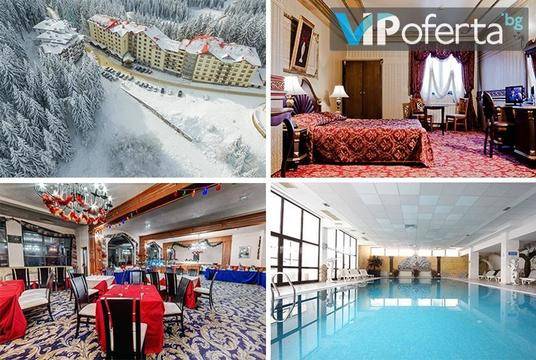 Зимна почивка в Пампорово – Хотел Пампорово****