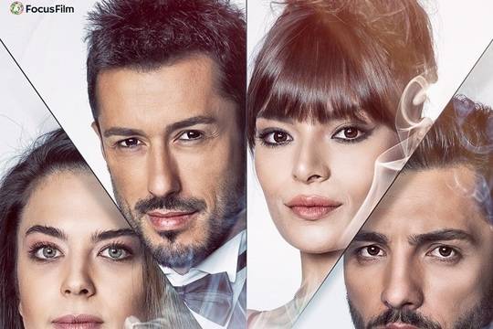 Не ме оставяй