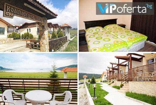 Почивка за двама в Цигов Чарк – Вилно селище Свети Георги – Цигов чарк