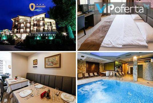Нов акватоничен басейн и Релакс център в Огняново – Хотел Огняново