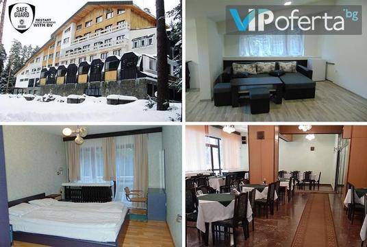 Ваканция в планината – Почивна база Паничище