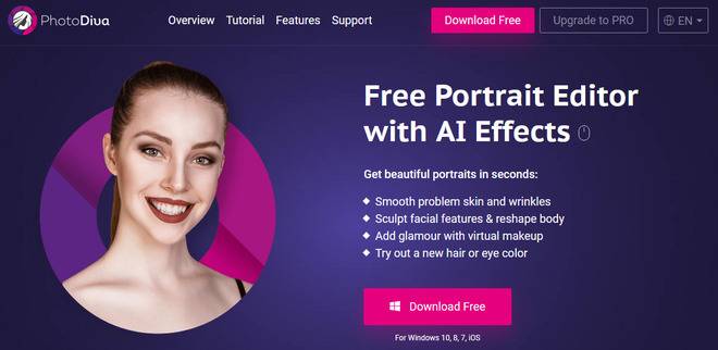 Безплатен редактор на снимки с много ефекти