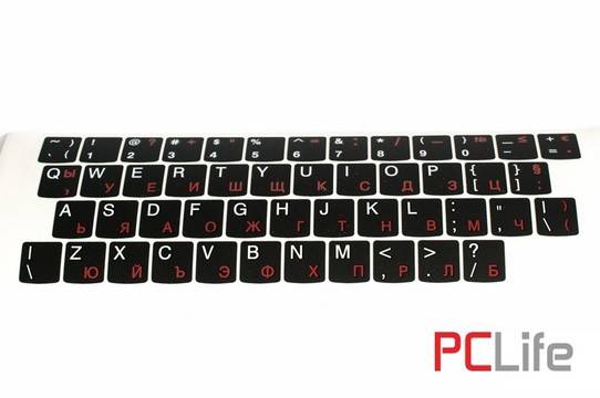 Cyrillic keyboard stickers/ Стикери за клавиатура на кирилица