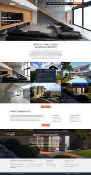 Изработка на дизайн за сайта на BauArch