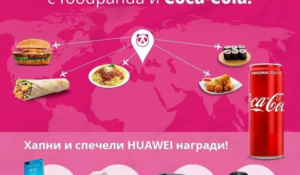 Спечелете смартфон, смарт часовници, слушалки и гривни Huawei