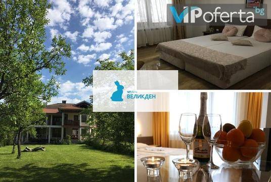 Великден край Троян – Къща за гости Почивка***